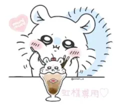 もっちりフレンズ うみのなかま