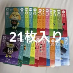 あつまれ どうぶつの森 SPカード 3DS ニンテンドーamiiboカード