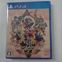 天穂のサクナヒメ PS4