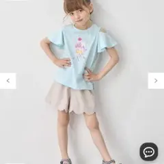エニィファム　接触冷感　しろくま　オフショルダーTシャツ