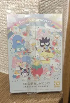 サンリオ　ウエハースカード
