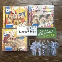 M!LK エビバディグッジョブ！　3形態セット　未開封