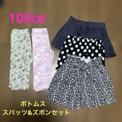 キッズ服 5点セット ハーフパンツ・レギンス