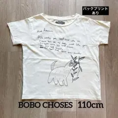 BOBO CHOSES(ボボショーズ) Tシャツ 110cm