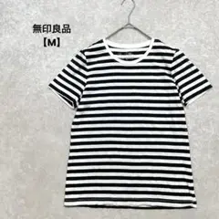 a2348＊無印良品 ボーダー半袖Tシャツ　白×黒【M】綿100%　カジュアル