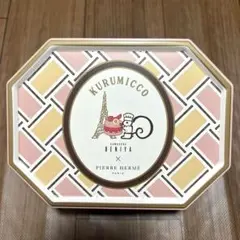 ピエールエルメ×鎌倉紅谷 イスパハン クルミっ子 空き缶　PIERREHERME