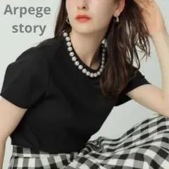 Arpege story アルページュストーリー パール付きカットソー ブラック