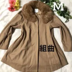♡美品♡ 組曲 ラビットファー アンゴラ混 Aラインコート2way クミキョク