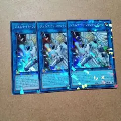 遊戯王　ジェムナイト・ファントムルーツ　3枚　スーパラ