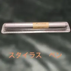 【新品】スタイラス　ペン