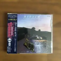 ヘビィ•メタル•キッズ　ヘビィ•メタルへの誘惑　国内盤CD