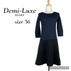 Demi-Luxe BEAMS åãæ¿ãã¯ã³ããŒã¹ ãã«ãã£ã³ã° 36