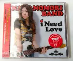 (未開封美品)中ノ森BAND i Need Love 中古未開封極上美品