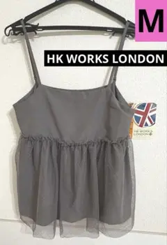 ☆新品☆ キャミソール M HK WORKS LONDON ダークグレー