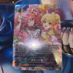 美嘉&莉嘉 sp エボルヴ アタシ★スタイル 城ヶ崎美嘉