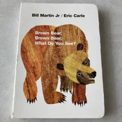 Brown Bear, Brown Bear, What Do You See?