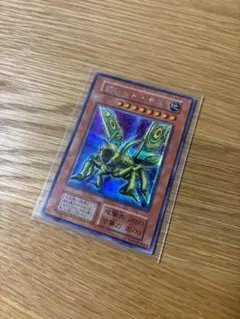 グレート・モス 初期シークレット