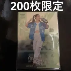 藤田ニコル 200枚限定始球式カード