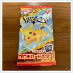 ポケモンカード プロモカードパック ハッピーセット マクドナルド