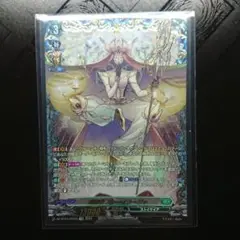 威厳者 ストーイラージャ　デッキ 威厳者ストーイラージャ【RRR】{DZ-BT03/016}《ストイケイア