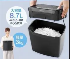 Item thumbnail for item 493b4312-c313-4f0e-9cfe-1d708a906f42