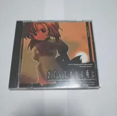 ひぐらしのなく頃に3本セット