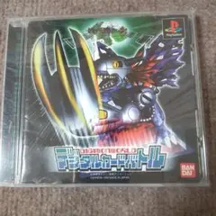 psデジモンワールド デジタルカードバトル