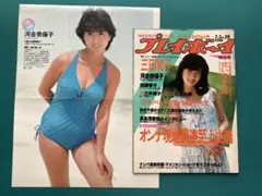 や*こ様 週刊プレイボーイ1984年No.32　表紙マリアン 2025年最新】週刊プレイボーイ 1984の人気アイテム - メルカリ