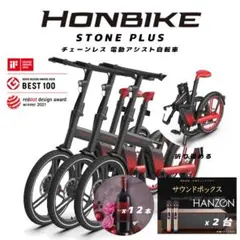 稀少良品！ HONBIKE 20インチ LED 折り畳み 楽天市場】【正規日本代理店から直送】【完成品】折りたたみ電動