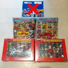 ビックリマン 4点セット