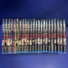 【美品】鬼滅の刃 全23巻セット 透明フィルム付き