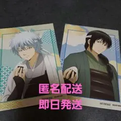 【非売品】銀魂 アニメイトフェア ブロマイド