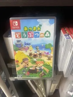 あつまれ どうぶつの森 Nintendo Switch