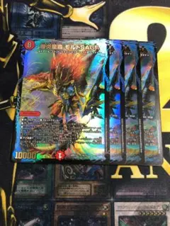 爆炎龍覇モルトSAGA
