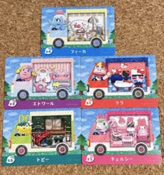 あつまれどうぶつの森　amiiboカードサンリオコラボ　5種セット