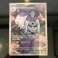 ☺︎ハカドック ar メガシンフォニア、メガブレイブ☺︎