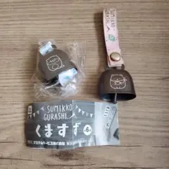 くますず　すみっコぐらし