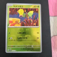 ポケモンカード　マダツボミ SV2a ポケモンカード151 マスターボールミラー