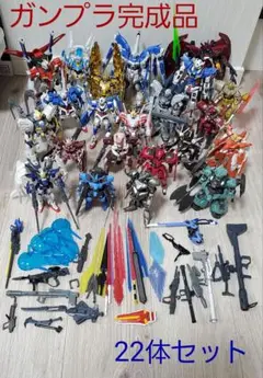 ガンプラ完成品まとめて22体セット！説明書付き
