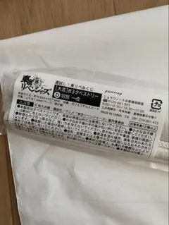 東京リベンジャーズ　タペストリー　羽宮一虎