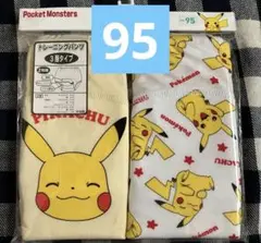 2枚組3層スムーストレーニングパンツ（ピカチュウ） 95サイズ