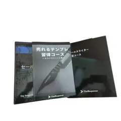 2000セールスレターのテンプレート集◆ヤニックとダイレクト出版の小川忠洋 2000セールスレターのテンプレート集◇ヤニックとダイレクト出版