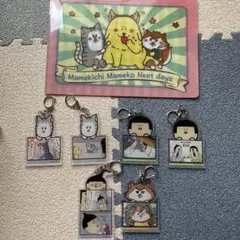 まめきちまめこ　アクリルキーホルダー　クリアファイル　ダイソー