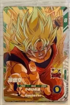 Vジャンプ 応募者全員サービス ビクトリーダイブパック　ドラゴンボールダイバーズ
