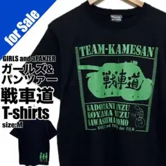 ガールズ&パンツァー 劇場版 カメさんチーム 戦車道 Tシャツ M