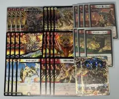 【匿名発送】 アーマード　デッキ　パーツまとめ売り　翌日発送