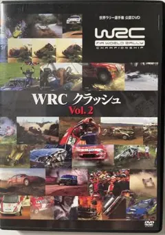 WRC クラッシュ Vol.2 DVD