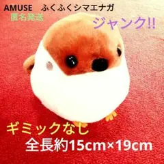 TAITO限定 ふくふくシマエナガ 楽しいころりんギミック 13個 バラ売り⭕️ ふくふくシマエナガ 楽しいころりんギミック2 全2種セット