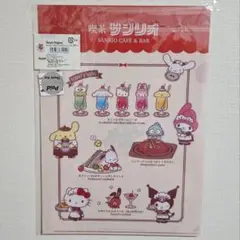 サンリオ カフェ & バー A4クリアファイル 2枚セット