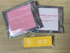 SMTOWN LIVE 2025 in TOKYO ネームバッジ　ボア　BOA